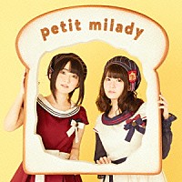 ｐｅｔｉｔ　ｍｉｌａｄｙ「 青春は食べ物です」