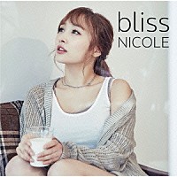 ＮＩＣＯＬＥ「 ｂｌｉｓｓ」