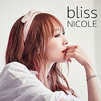 ＮＩＣＯＬＥ「 ｂｌｉｓｓ」