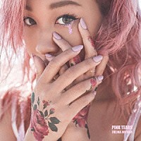 青山テルマ「 ＰＩＮＫ　ＴＥＡＲＳ」