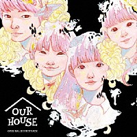 橋本しん「 フジテレビ系ドラマ　ＯＵＲ　ＨＯＵＳＥ　ＯＲＩＧＩＮＡＬ　ＳＯＵＮＤＴＲＡＣＫ」