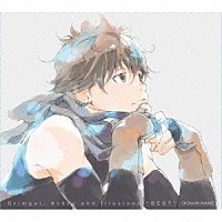 （Ｋ）ＮｏＷ＿ＮＡＭＥ「 ＴＶアニメ　灰と幻想のグリムガル　ＣＤ－ＢＯＸ　『Ｇｒｉｍｇａｒ，　Ａｓｈｅｓ　Ａｎｄ　Ｉｌｌｕｓｉｏｎｓ　“ＢＥＳＴ”』」