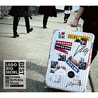 ＬＥＧＯ　ＢＩＧ　ＭＯＲＬ「 ＬＥＧＯ　ＢＩＧ　ＭＯＲＬ　ＢＥＳＴ　ＡＬＢＵＭ　“Ｌｏｖｅｒｓ，　Ｂｉｒｔｈｄａｙ，　Ｍｕｓｉｃ”」