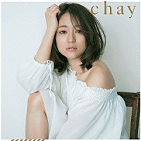 ｃｈａｙ「 それでしあわせ」