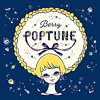 Ｂｅｒｒｙ「 ＰＯＰＴＵＮＥ」