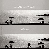 Ｓｍａｌｌ　Ｃｉｒｃｌｅ　ｏｆ　Ｆｒｉｅｎｄｓ「 Ｓｉｌｅｎｃｅ」