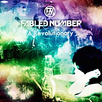 ＦＡＢＬＥＤ　ＮＵＭＢＥＲ「 Ａ　Ｒｅｖｏｌｕｔｉｏｎａｒｙ」