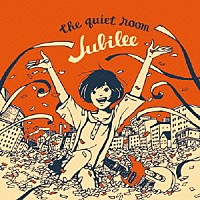 ｔｈｅ　ｑｕｉｅｔ　ｒｏｏｍ「 Ｊｕｂｉｌｅｅ」