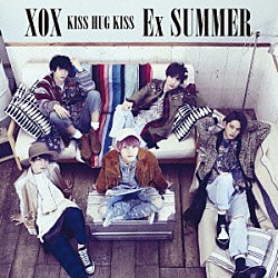 ＸＯＸ「Ｅｘ　ＳＵＭＭＥＲ」