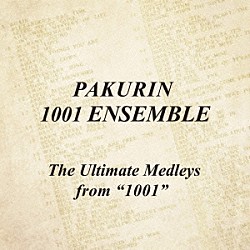 ＰＡＫＵＲＩＮ　１００１　ＥＮＳＥＭＢＬＥ ヨウ・パクリン＝小林洋 宮野裕司 小塚泰 橋本歩 佐藤“ハチ”恭彦「Ｔｈｅ　Ｕｌｔｉｍａｔｅ　Ｍｅｄｌｅｙｓ　ｆｒｏｍ　“１００１”」