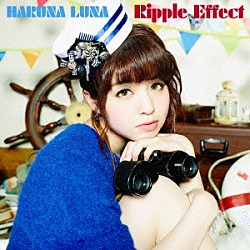 春奈るな「Ｒｉｐｐｌｅ　Ｅｆｆｅｃｔ」