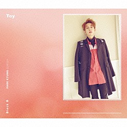 Ｂｌｏｃｋ　Ｂ「Ｔｏｙ」