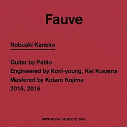 Ｎｏｂｕａｋｉ　Ｋａｎｅｋｏ「Ｆａｕｖｅ」