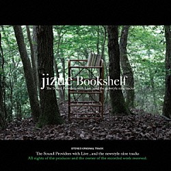 ｊｉｚｕｅ「Ｂｏｏｋｓｈｅｌｆ」