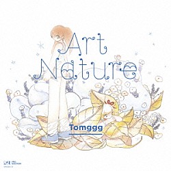 Ｔｏｍｇｇｇ「Ａｒｔ　Ｎａｔｕｒｅ」