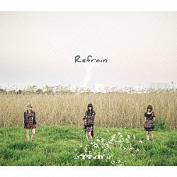 プティパ－ｐｅｔｉｔ　ｐａｓ！－「Ｒｅｆｒａｉｎ」