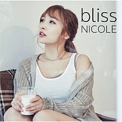 ＮＩＣＯＬＥ「ｂｌｉｓｓ」