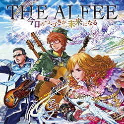 ＴＨＥ　ＡＬＦＥＥ「今日のつづきが未来になる」