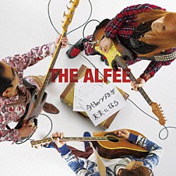 ＴＨＥ　ＡＬＦＥＥ「今日のつづきが未来になる」