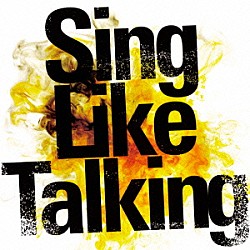 Ｓｉｎｇ　Ｌｉｋｅ　Ｔａｌｋｉｎｇ「風が吹いた日」