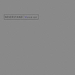 ＮＥＶＥＲＳＴＡＮＤ「Ｍｏｖｅ　ｏｎ」