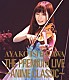 石川綾子「ＴＨＥ　ＰＲＥＭＩＵＭ　ＬＩＶＥ　～ＡＮＩＭＥ　ＣＬＡＳＳＩＣ～」