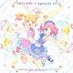 ＡＩＫＡＴＳＵ☆ＳＴＡＲＳ！「スタートライン！／ｅｐｉｓｏｄｅ　Ｓｏｌｏ」