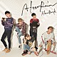 ＦｌｏｗＢａｃｋ「ＡｆｔｅｒＲａｉｎ」