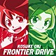 大木貢祐「ＦＲＯＮＴＩＥＲ　ＤＲＩＶＥ」