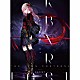 ＥＧＯＩＳＴ「ＫＡＢＡＮＥＲＩ　ＯＦ　ＴＨＥ　ＩＲＯＮ　ＦＯＲＴＲＥＳＳ」