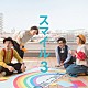 Ｄ．Ｗ．ニコルズ「スマイル３」