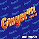 ＨＥＲＯ　ＣＯＭＰＬＥＸ「Ｇｉｎｇｅｒ！！！」