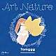 Ｔｏｍｇｇｇ「Ａｒｔ　Ｎａｔｕｒｅ」