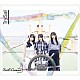 ＴｒｙＳａｉｌ「Ｓａｉｌ　Ｃａｎｖａｓ」