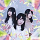 ＴｒｙＳａｉｌ「Ｈｉｇｈ　Ｆｒｅｅ　Ｓｐｉｒｉｔｓ」