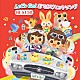 （キッズ） そらのたかみ、初見和穂 坂田おさむ、坂田めぐみ 初見和穂 たにぞう、稲村なおこ、スマイルキッズ ＡＫＩ、ひまわりキッズ、平田つよし いぬいかずよ ＤＡＮＧＯ★キッズ「Ｌｅｔ’ｓ　Ｇｏ！おでかけヒットソング　ＢＥＳＴ５０」