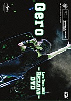 Ｇｅｒｏ「 Ｌｉｖｅ　Ｔｏｕｒ　２０１５　－　Ｒｅ：ｌｏａｄ　－」