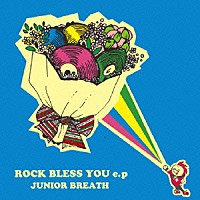 ＪＵＮＩＯＲ　ＢＲＥＡＴＨ「 ＲＯＣＫ　ＢＬＥＳＳ　ＹＯＵ　ｅ．ｐ」