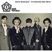 ＢＯＹＳ　ＲＥＰＵＢＬＩＣ「 ＢＯＹＳ　ＲＥＰＵＢＬＩＣ／少年共和国　２０１３－２０１５　ＢＥＳＴ」