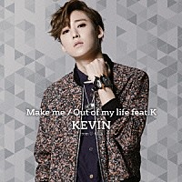 ＫＥＶＩＮ「 Ｍａｋｅ　ｍｅ／Ｏｕｔ　ｏｆ　ｍｙ　ｌｉｆｅ　ｆｅａｔ．Ｋ」