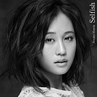 前田敦子「 Ｓｅｌｆｉｓｈ」