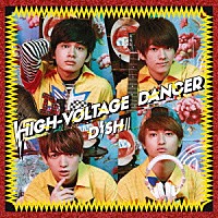 ＤＩＳＨ／／「 ＨＩＧＨ－ＶＯＬＴＡＧＥ　ＤＡＮＣＥＲ」