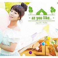 井口裕香「 ａｚ　ｙｏｕ　ｌｉｋｅ．．．」