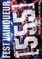 ＦＥＳＴ　ＶＡＩＮＱＵＥＵＲ「 ＦＥＳＴ　ＶＡＩＮＱＵＥＵＲ　５ｔｈ　Ａｎｎｉｖｅｒｓａｒｙ　［５５５］－ｆｉｖｅ－　２０１５．１１．２　大阪ＢＩＧ　ＣＡＴ　ＬＩＶＥ　ＤＶＤ」