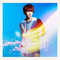 ユナク　ｆｒｏｍ　超新星「 ＲＥＡＬ」