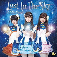 アフィリア・サーガ「 Ｌｏｓｔ　Ｉｎ　Ｔｈｅ　Ｓｋｙ」