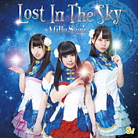 アフィリア・サーガ「 Ｌｏｓｔ　Ｉｎ　Ｔｈｅ　Ｓｋｙ」