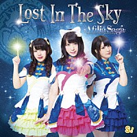 アフィリア・サーガ「 Ｌｏｓｔ　Ｉｎ　Ｔｈｅ　Ｓｋｙ」