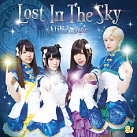 アフィリア・サーガ「 Ｌｏｓｔ　Ｉｎ　Ｔｈｅ　Ｓｋｙ」