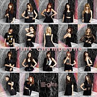 Ｅ－ｇｉｒｌｓ「 Ｐｉｎｋ　Ｃｈａｍｐａｇｎｅ」